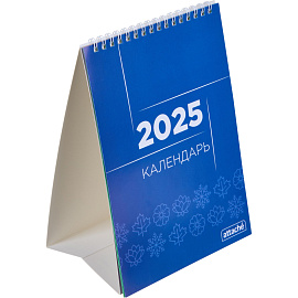 Календарь-домик настольный 2025 год Офис (15х21 см)