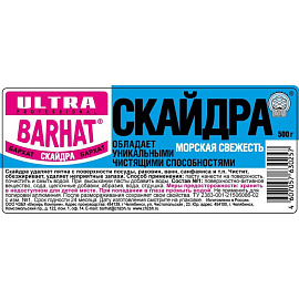 Универсальное чистящее средство Ultra Barhat Скайдра паста, 500 г фото Универсальное чистящее средство Ultra Barhat Скайдра паста, 500 г