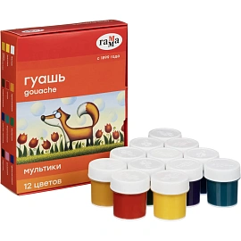 Гуашь Гамма Мультики 12 цветов по 20 мл