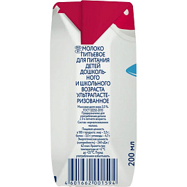 Молоко Parmalat ультрапастеризованное 3.5% 200 мл