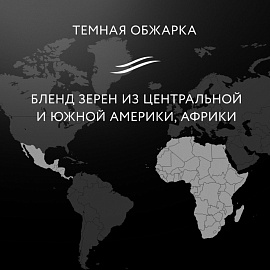 Кофе в зернах Jardin Gusto Nuovo 1 кг (пакет)