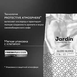 Кофе в зернах Jardin Gusto Nuovo 1 кг (пакет)