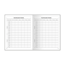 Дневник 1-11 кл. 40л. (твердый) ArtSpace "Освоение космоса", глянцевая ламинация