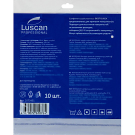 Салфетки хозяйственные Luscan Professional микрофибра 40x38 см 140 г/кв.м голубые (10 штук в упаковке)