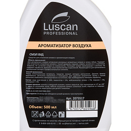 Освежитель воздуха Luscan Professional Smell Wood 500 мл