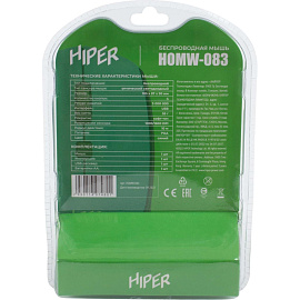 Мышь беспроводная Hiper синяя (HOMW-083)