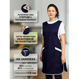 Фартук-сарафан для торговли Маркет Мастер синий/голубой фото Фартук-сарафан для торговли Маркет Мастер синий/голубой