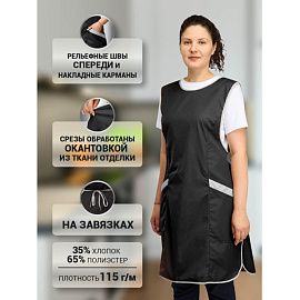 Фартук-сарафан для торговли Маркет Мастер черный/серый фото Фартук-сарафан для торговли Маркет Мастер черный/серый