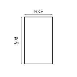 Пакет фасовочный ПНД 7 мкм 14+8х35 см (1000 штук в пласте)