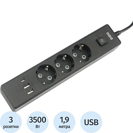 Удлинитель Power Cube 3 розетки + USB 1.9 м с заземлением и выключателем чёрный (PC-6B-2M)