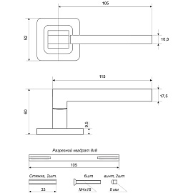 Ручка для межкомнатной двери Аллюр Венсан MBN