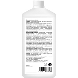 Дезинфицирующее средство перекись водорода 6% 1 л