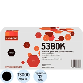 Картридж лазерный EasyPrint LK-5380K TK-5380K для Kyocera чёрный совместимый