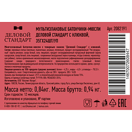 Батончик мюсли мультизлаковый Деловой Стандарт клюква (24 батончика по 35 г)