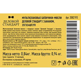 Батончик мюсли мультизлаковый Деловой Стандарт банан (24 батончика по 35 г)