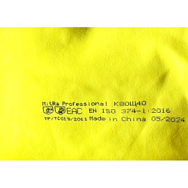 Перчатки многоразовые КЩС латексные MitRa Professional с хлопковым напылением жёлтые размер 8 (М)