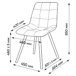 Стул обеденный Комус Form бежевый (ткань, металл)