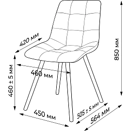 Стул обеденный Комус Form бежевый (ткань, металл)