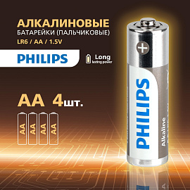 Батарейка AA пальчиковая Philips Entry (4 штуки в упаковке)
