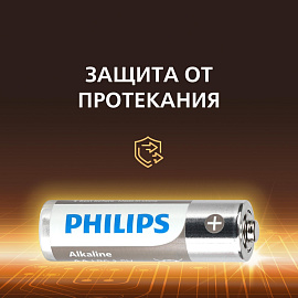 Батарейка AA пальчиковая Philips Entry (4 штуки в упаковке)