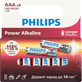 Батарейка AAA мизинчиковая Philips Power (8 штук в упаковке)
