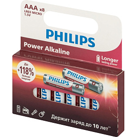 Батарейка AAA мизинчиковая Philips Power (8 штук в упаковке)