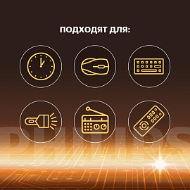 Батарейка AA пальчиковая Philips Entry (20 штук в упаковке)