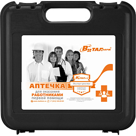 Аптечка первой помощи работникам Виталфарм ф.10. 54061 по приказу №262н с наполнением (пластиковый футляр)