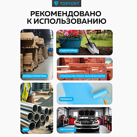 Перчатки защитные TOPFORT НН01 нейлон с нитриловым покрытием р.7