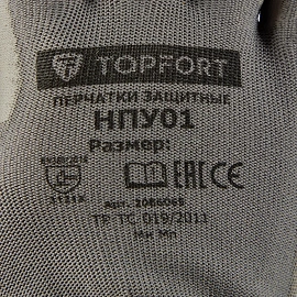Перчатки защитные TOPFORT НПУ01 нейлон с ПУ покрытием р.7