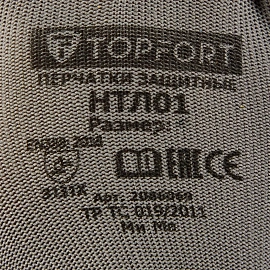 Перчатки защитные TOPFORT НТЛ01 нейлон латексным покрытием разм.9