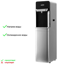 Кулер для воды Vatten L06NK серебристый (нагрев и охлаждение)