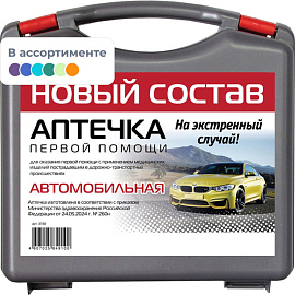 Аптечка автомобильная ФЭСТ Муссон по приказу №260н с наполнителем (пластиковый бокс)