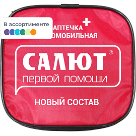 Аптечка автомобильная ФЭСТ Салют по приказу №260н с наполнителем (текстильный футляр)