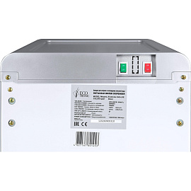 Кулер для воды Ecotronic K42-LXE серый (нагрев и охлаждение)