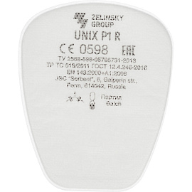 Предфильтр противоаэрозольный Unix Р1 R (2 штуки в упаковке)