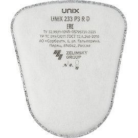 Фильтр противоаэрозольный Unix 233 P3 R D (2 штуки в упаковке)
