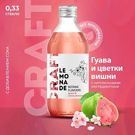 Напиток газированный Starbar Craft гуава и цветки вишни 0.33 л