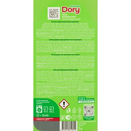 Гель для стирки Dory 1000 мл, для белого и цветного белья фото Гель для стирки Dory 1000 мл, для белого и цветного белья