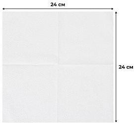 Салфетки бумажные Новинка ЭКО 1-слойные 24x24 см (15 пачек по 250 листов)