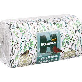 Салфетки бумажные Новинка ЭКО 1-слойные 24x24 см (250 листов в пачке)