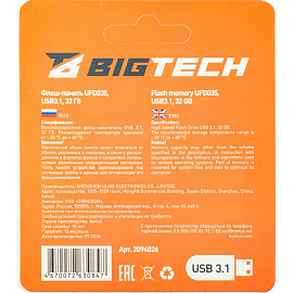 Флешка USB 3.1 32 ГБ BigTech (UFD035)