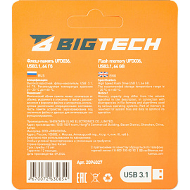 Флешка USB 3.1 64 ГБ BigTech (UFD036)