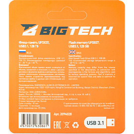 Флешка USB 3.1 128 ГБ BigTech (UFD037)