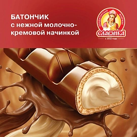 Шоколадный батончик вафельный Обыкновенное чудо сливочное (24 штуки по 55 г)
