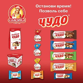 Шоколадный батончик вафельный Обыкновенное чудо сливочное (24 штуки по 55 г)