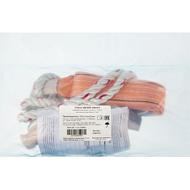 Строп страховочный канатный ОкаПром аВ+К25 одинарный с амортизатором