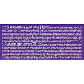 Шоколадный батончик Степ Mix 40 г (20 штук в упаковке)