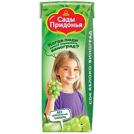 Сок Сады Придонья яблоко-виноград 0.2 л