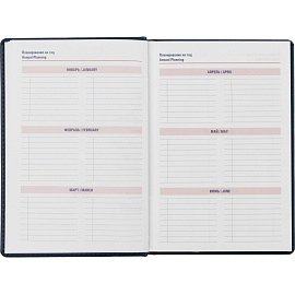 Ежедневник недатированный Attache Сиам искусственная кожа А5 176 листов синий